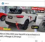 showroom price is very low