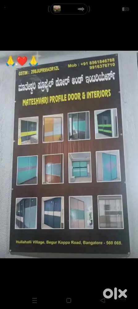 Mateshvari profile door and interiors