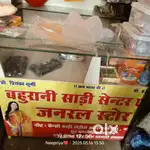 Dukan ka furniture bechna hai