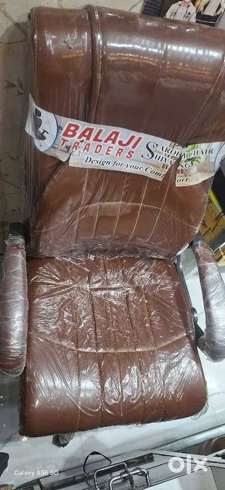 Office chair  argent shel for area problem