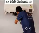 AC Repairr & Servise – ఏసీ రిపేర్ & సర్వీస్