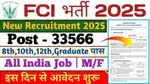 URGENT REQUIREMENT IN FCI GODOWN MALE AND FEMALE BOTH CONTACT NOW