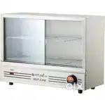 Patties Machine (Food Warmer)