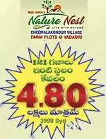 Farm plots for sale Bhongir