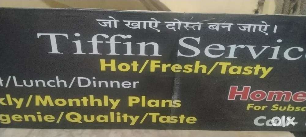 Required cook/chief