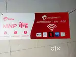 Airtel MNP