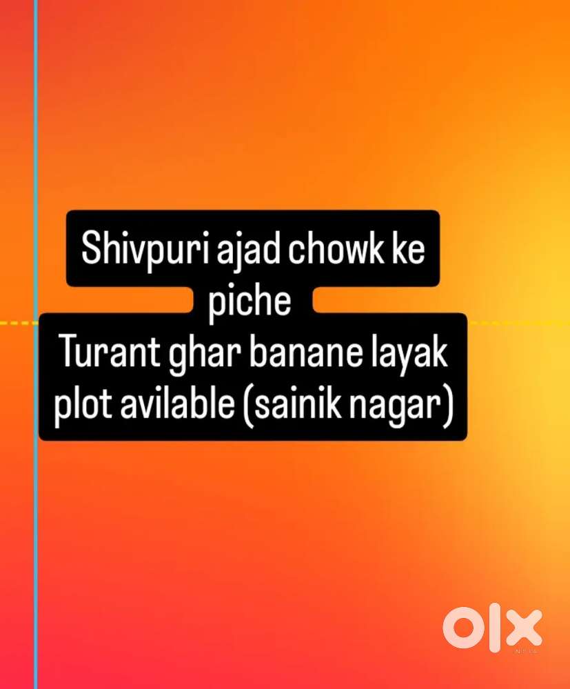 Jamul shivpuri ajad chowk me khali plot