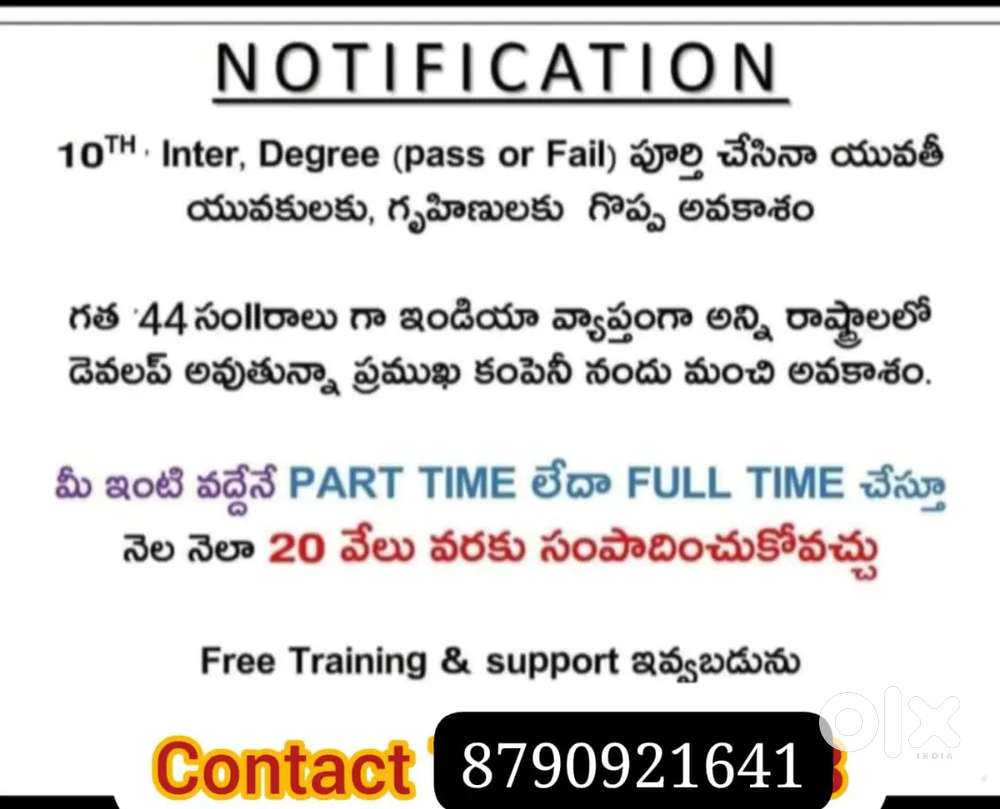 Any one can apply. It is more use full to your career