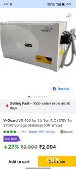 V guard vg400