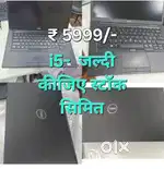 सेकंड हैंड लैपटॉप सेल 6999/- ₹