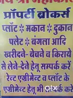 1bhk 2bhk. 3 bhk