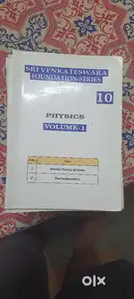 IIT FOUNDATION SVC SECOND HAND MATERIAL