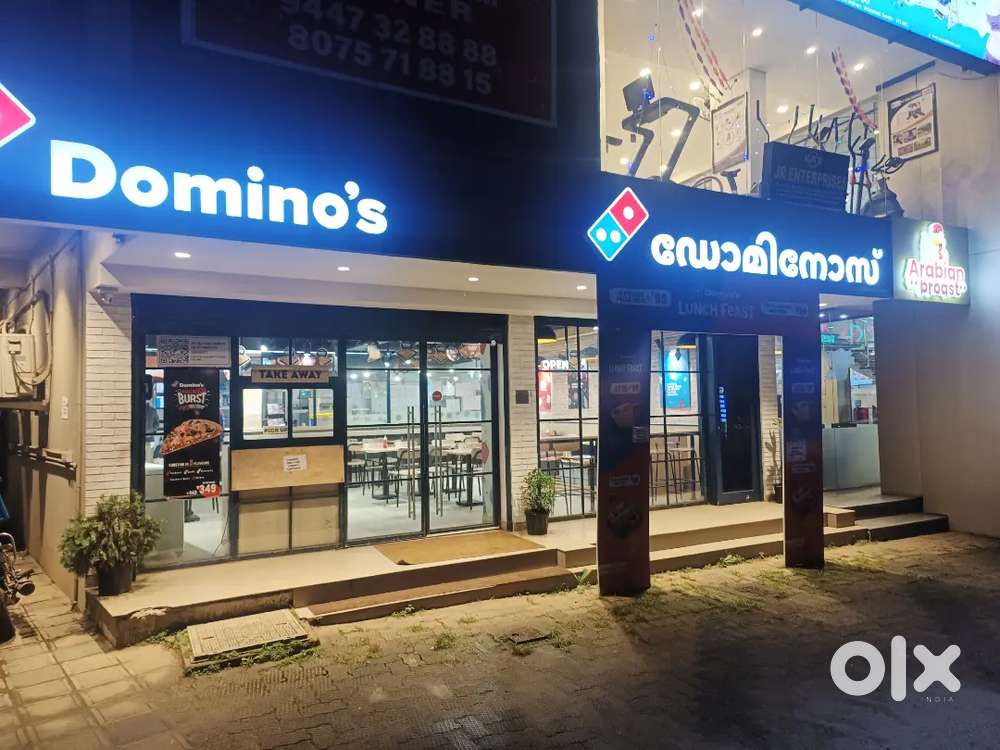 Dominos pizza