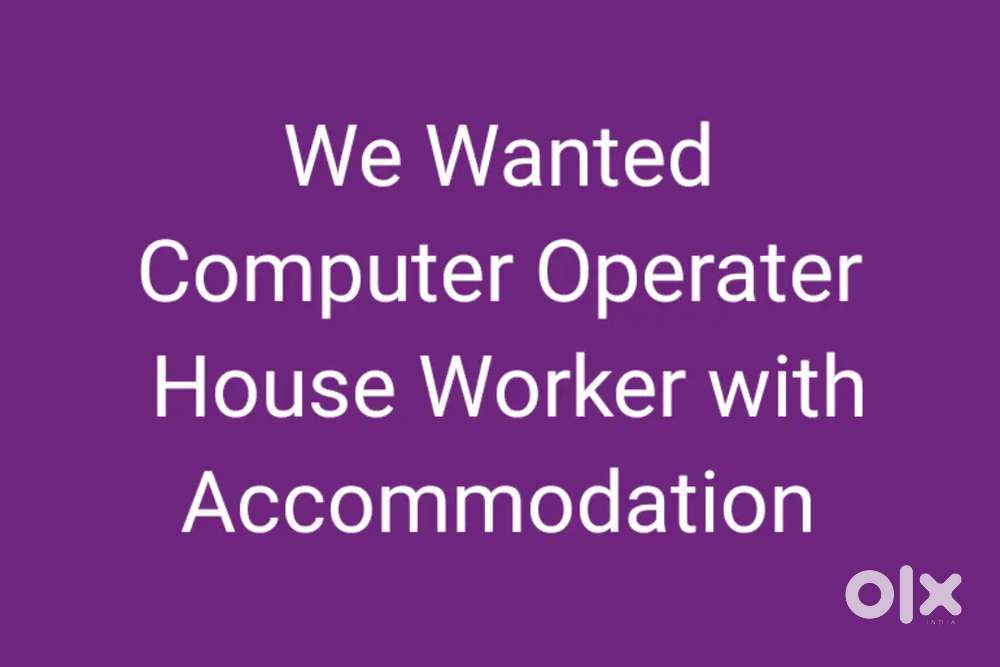 We Wanted Computer Lady Worker