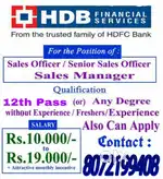 HDB Finance.We are currently hiring for the position of Loan Officer