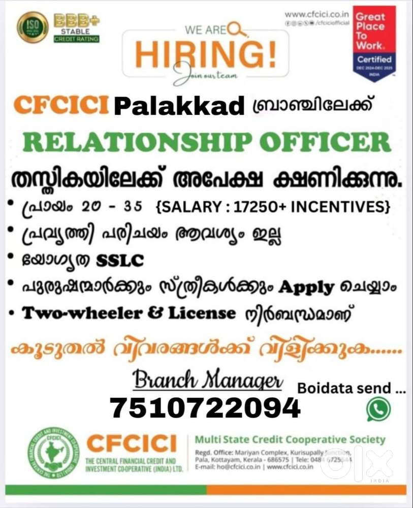 RELATIONSHIP OFFICER
