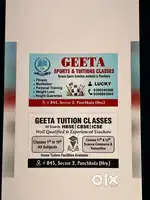 Tution Teacher