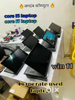 Corporate Used laptop # @ Ready working condition #@ Bulk Quantity #@