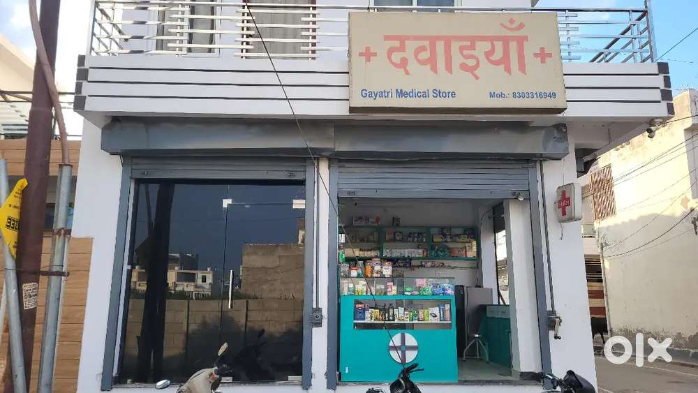 Corner Shop