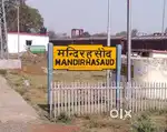 फार्म हॉउस प्लॉट , 450 रुपये मे । मंदिर हसोद रोड  नजदीक । रायपुर