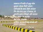 प्लॉट खरीदे लखनऊ में आउटर रिंग रोड से लगे हुए LDA से NOC बैंक लोन भी