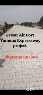 RESIDENTIAL PLOT FOR SALE IN NOIDA NEAR JEWAR AIRPORT