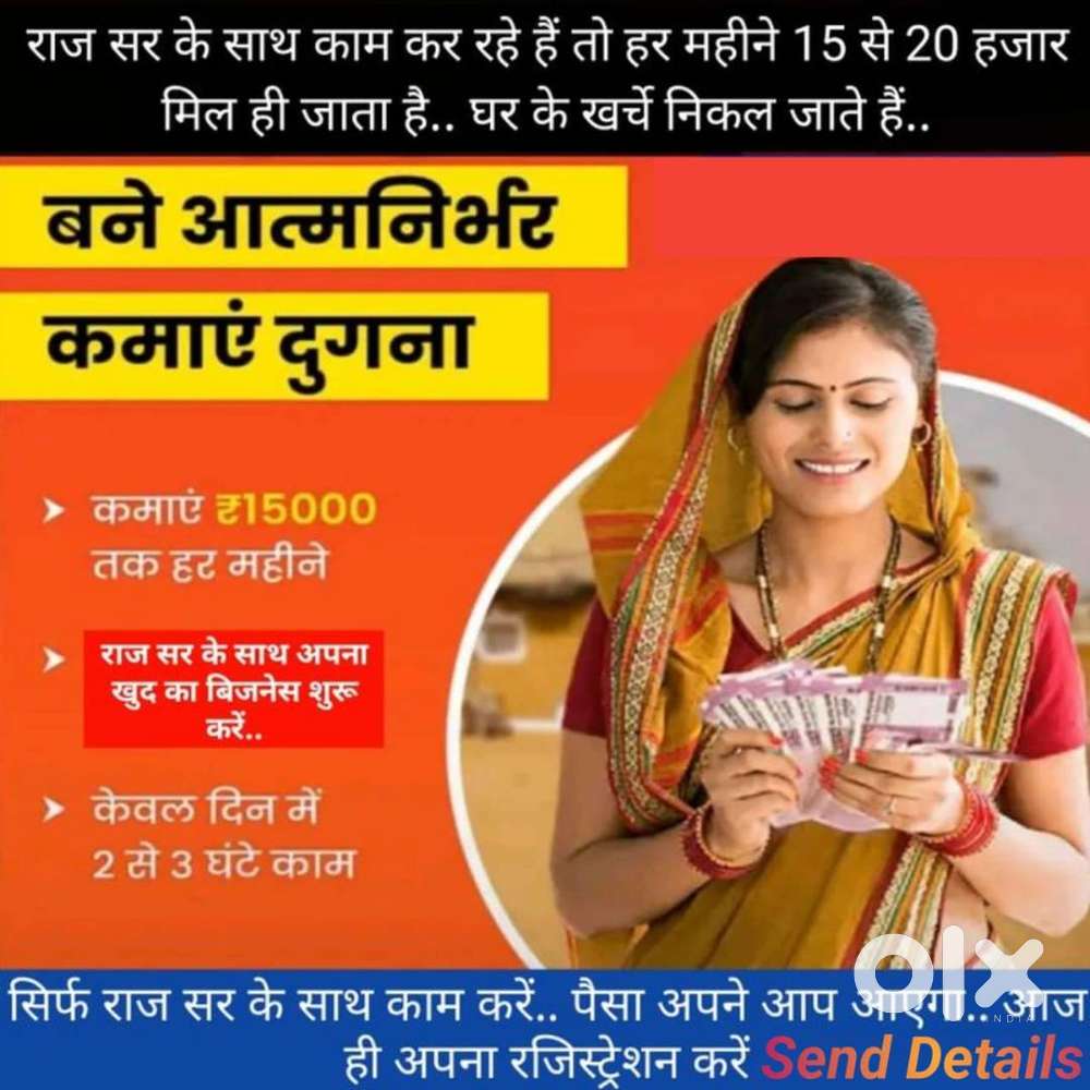 Part-time Other Jobs