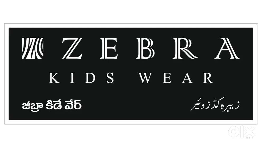 In-store Salesman and Helpers.