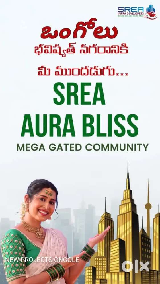 Ouda Approved open plots