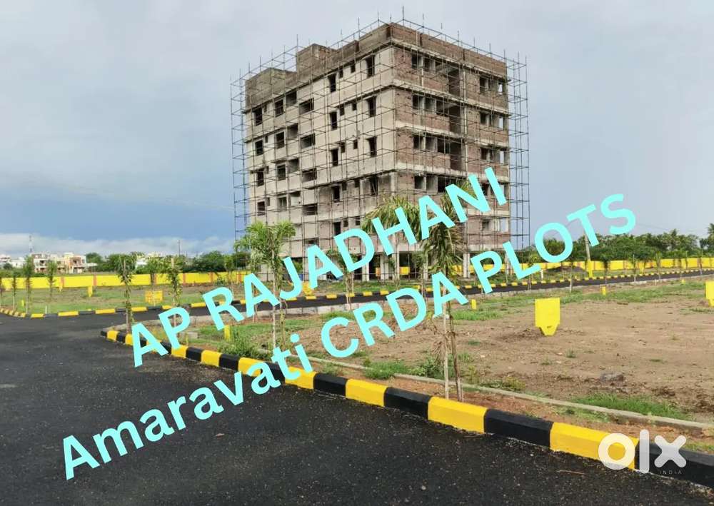 అమరావతి విజయవాడ రోడ్డు ఫేస్ వెంచర్ ప్లాట్స్ సేల్