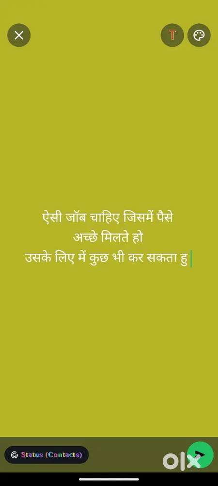 मुझे बस जॉब चाहिए जिसमें पैसे अच्छे हो कोई भी काम करने के लिए तैयार हु