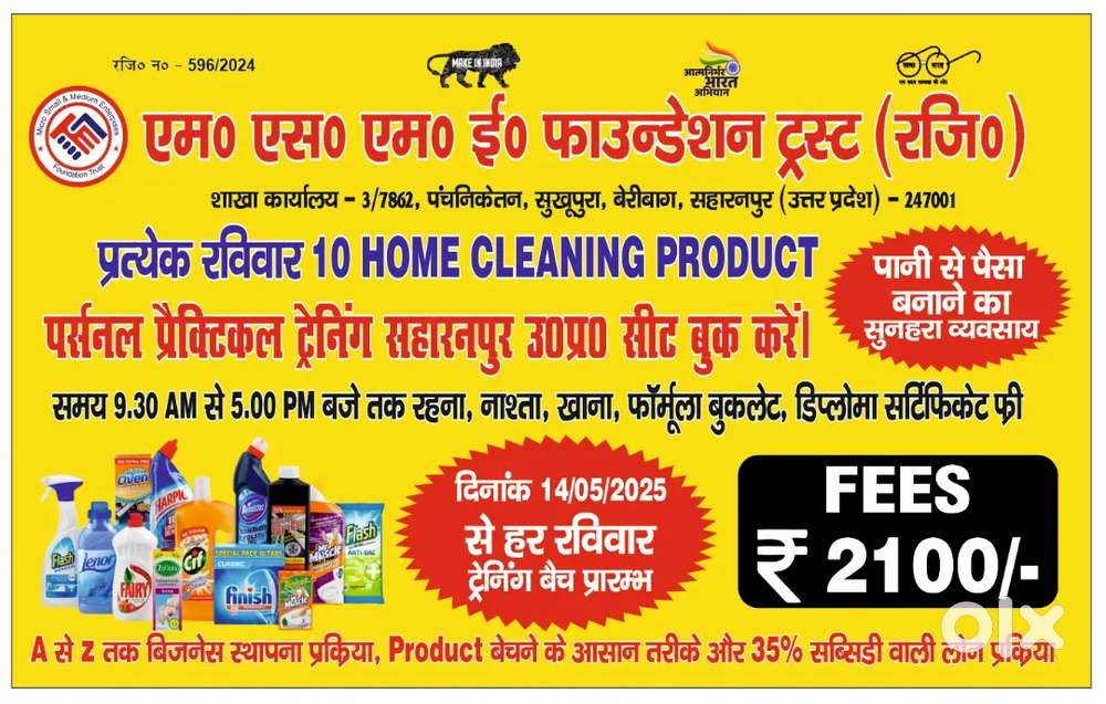 Detergent,toilet cleaner,white phenyl chemicals