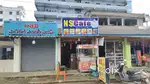 NS CAFE TEA AND SNACKS