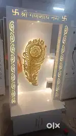 NEW BRAND PU MANDIR RS-9999