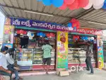 Bakery shop for sale