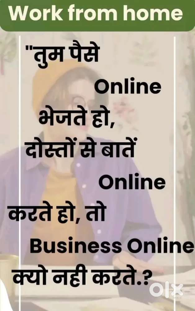 PART TIME WORK FROM HOME