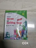 Class 11th book