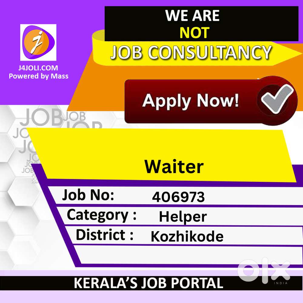 Waiter - [406973]