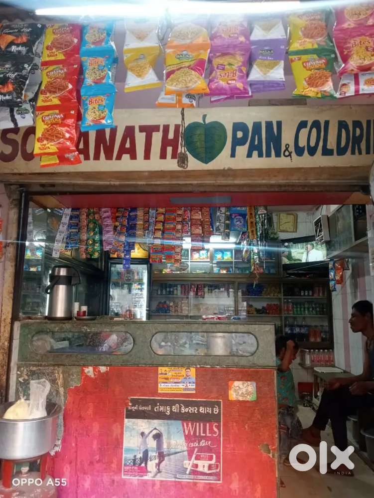 SHOP FOR RENT