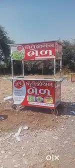 Bhel ka lari