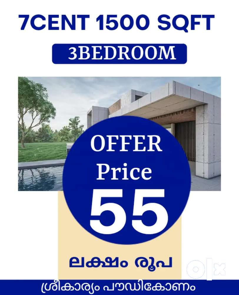 Budget Home OFFER price Bus stop 150meter