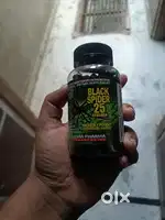 Fat burner only 1940rs