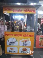 Dosa chef chaiye