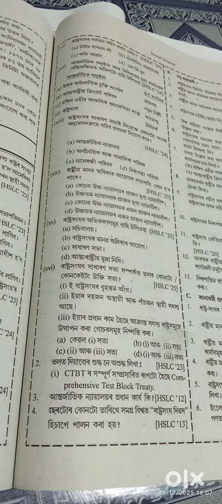 Class 1 to 8 all subjects