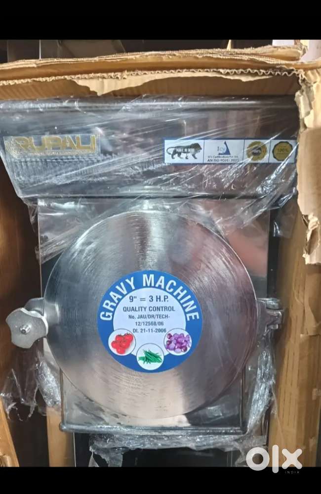 Masala misen