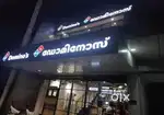 Dominos pizza