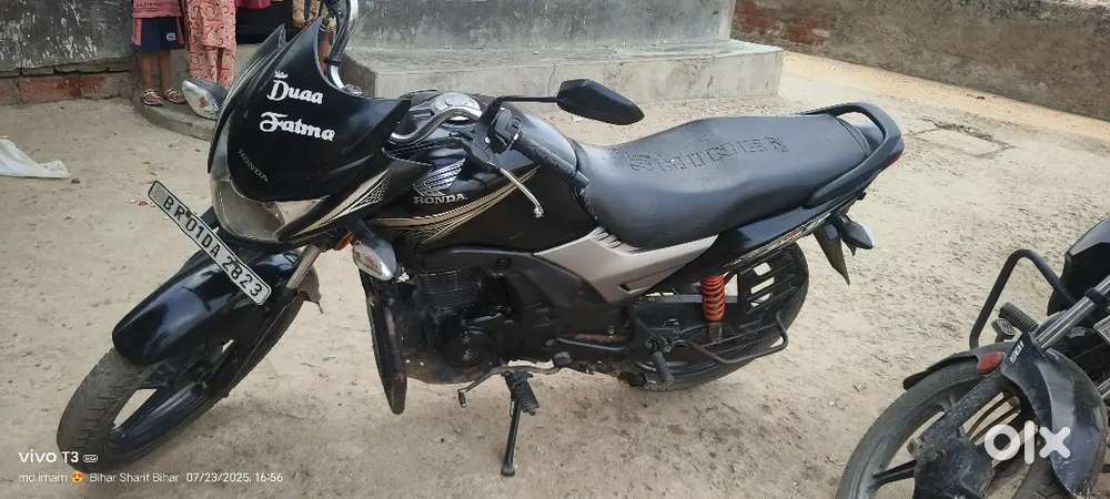 Sakunat khurd bihar sharif nalanda