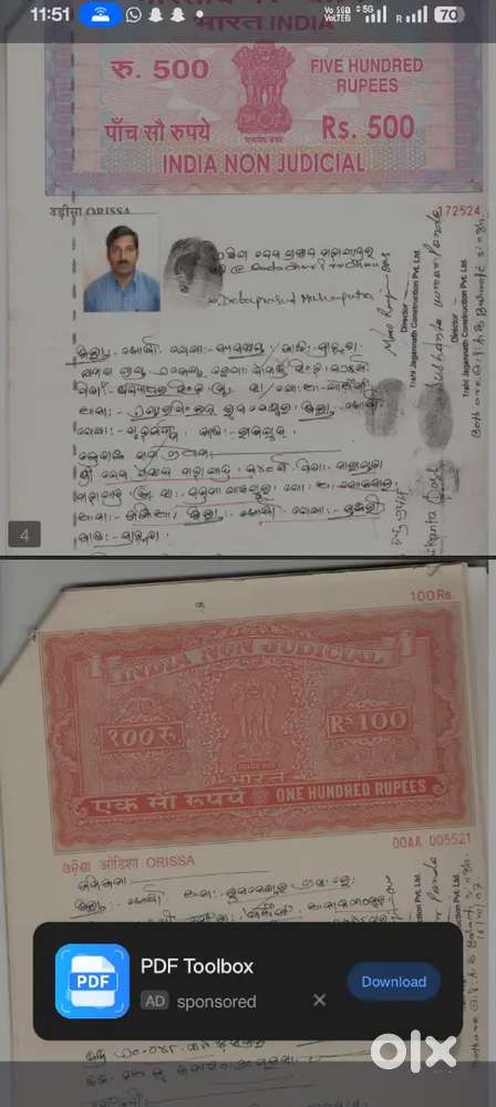 Near hi-tech panchgaon 1.2 kilometres to Pradhan sahi