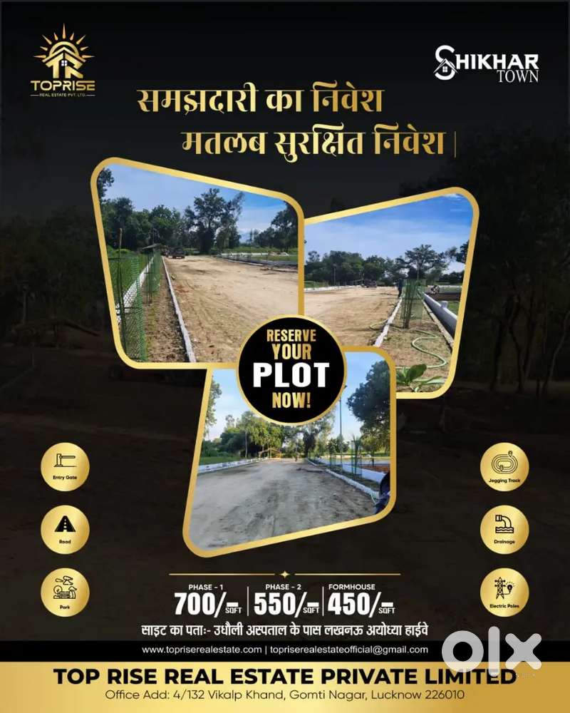 Toprise real-estate Pvt Ltd