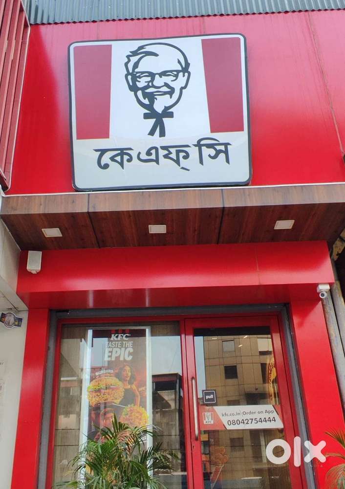 KFC TEAM MEMBER (RESTAURANT STAFF)